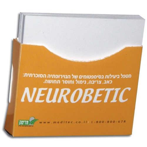 קופסת ממו למסך מחשב